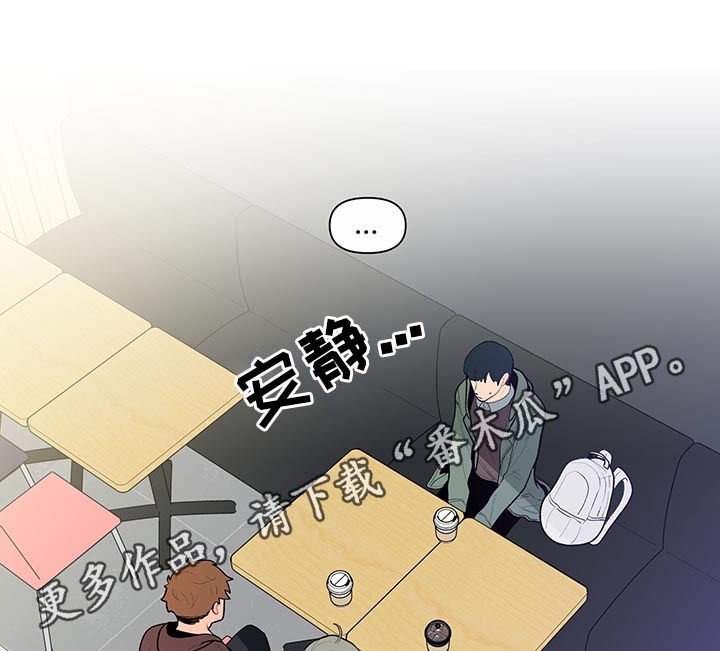 第85章：他不喜欢