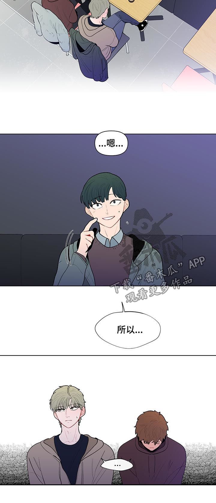 第85章：他不喜欢