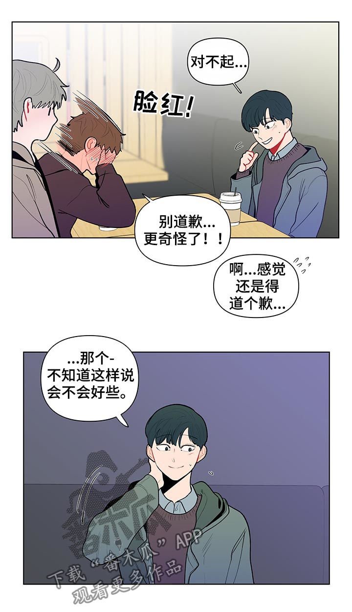 第85章：他不喜欢