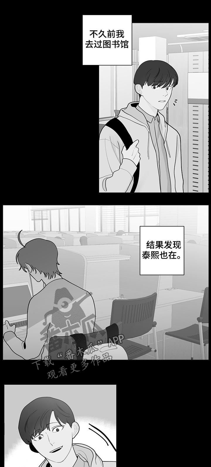 第85章：他不喜欢
