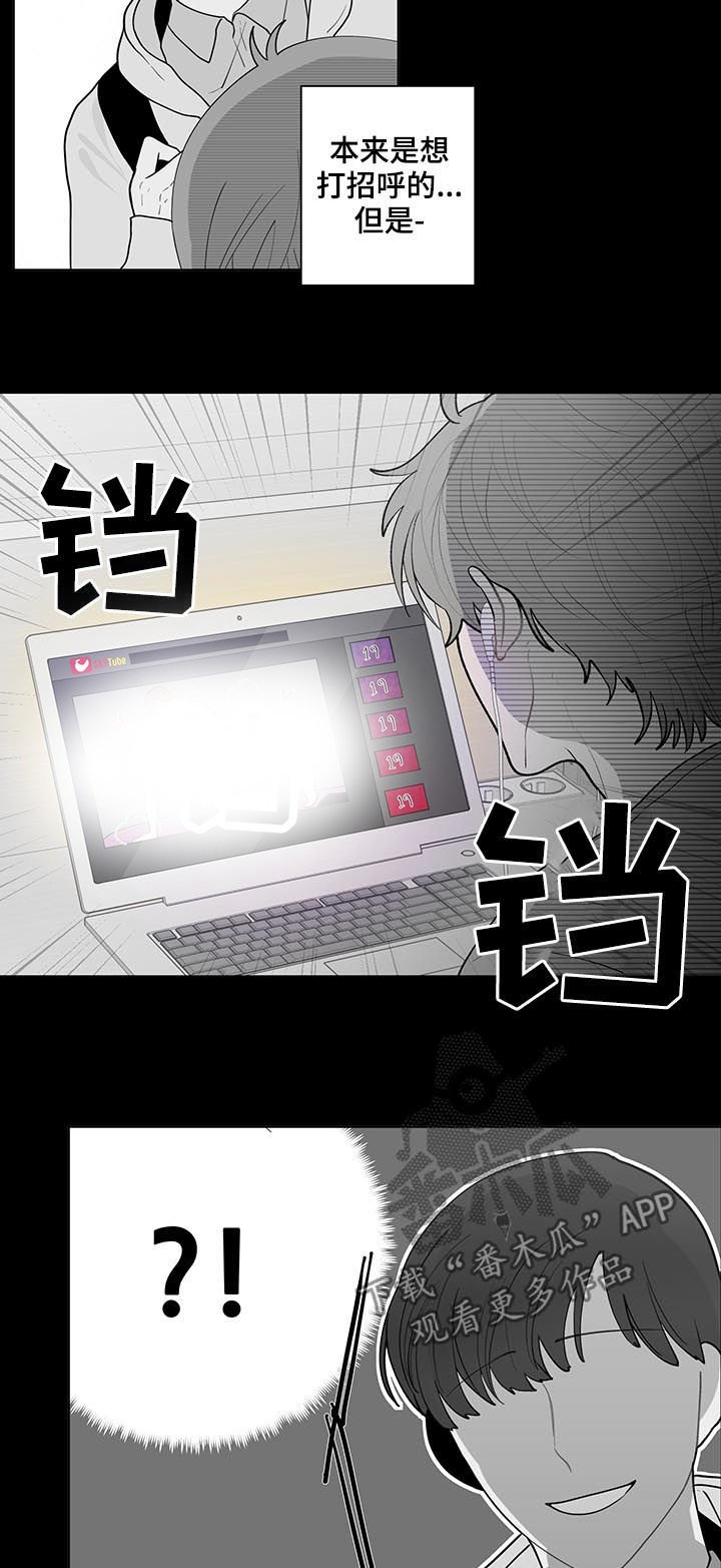 第85章：他不喜欢