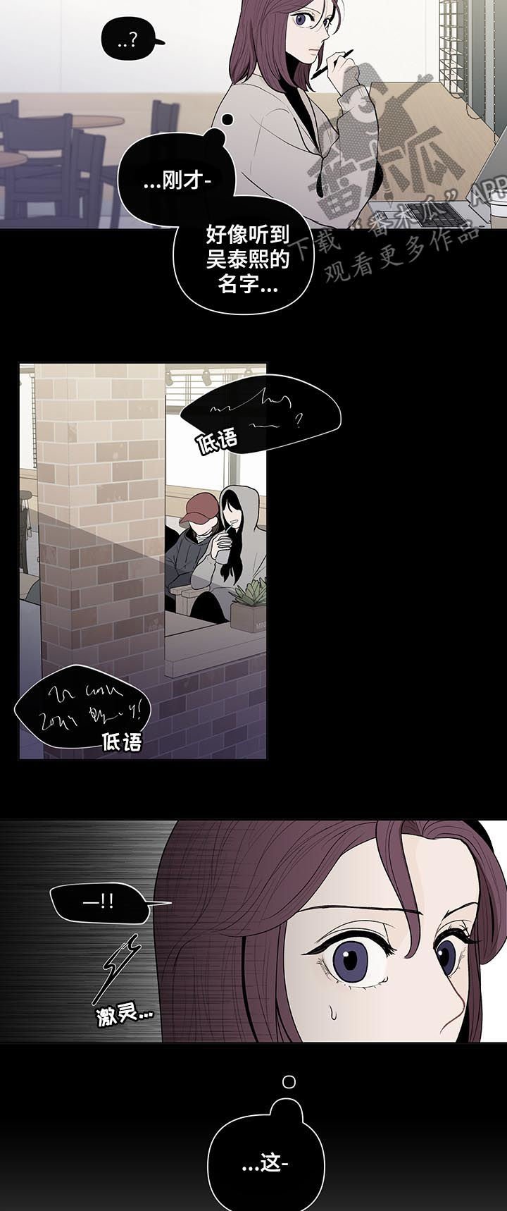 第86章：一定要小心