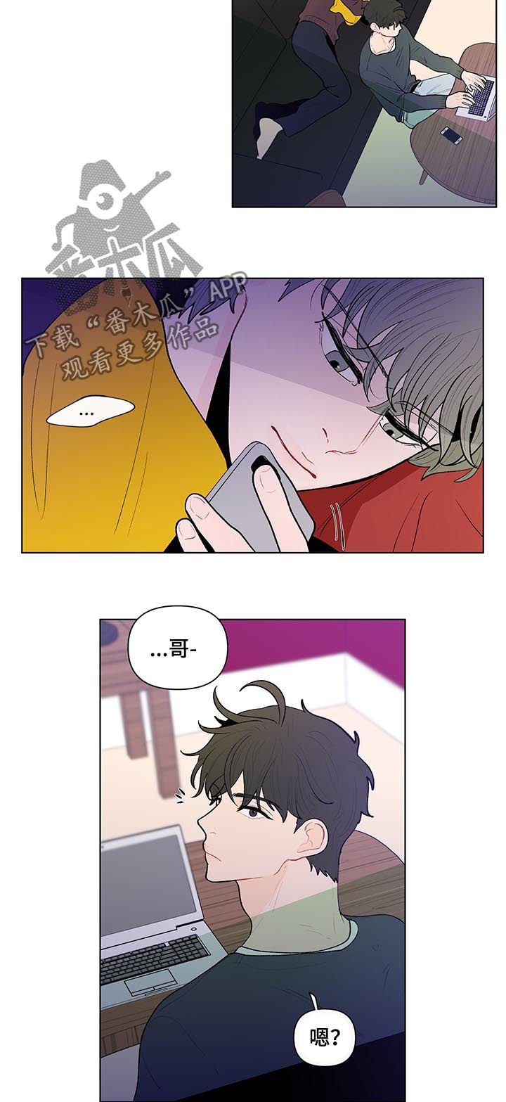 第87章：大嘴巴
