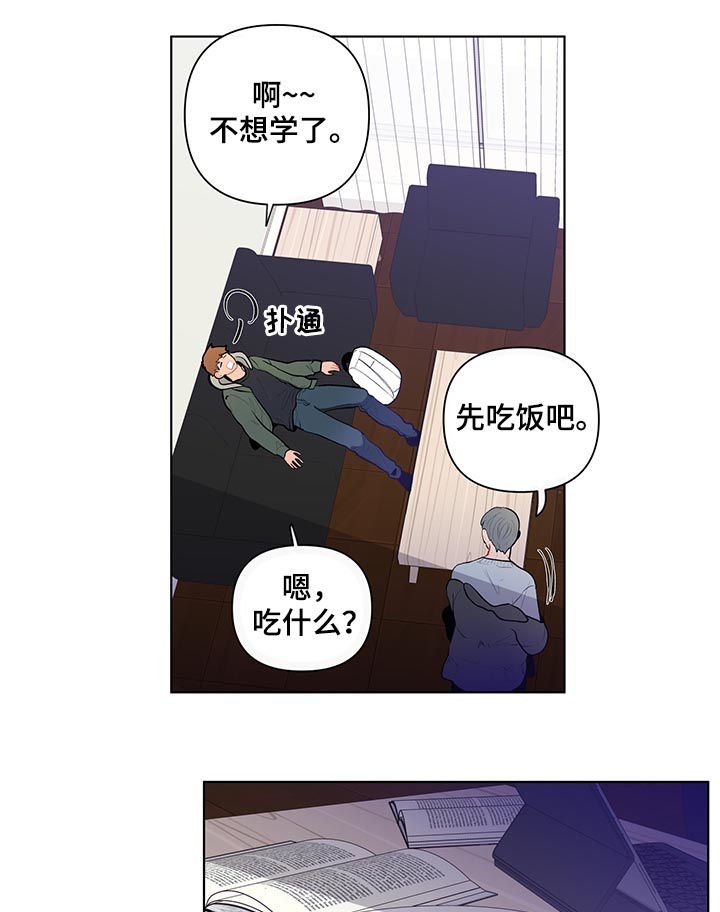 第87章：大嘴巴