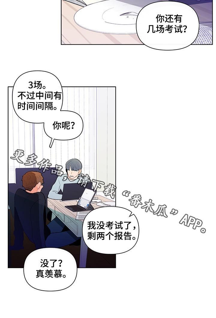 第87章：大嘴巴