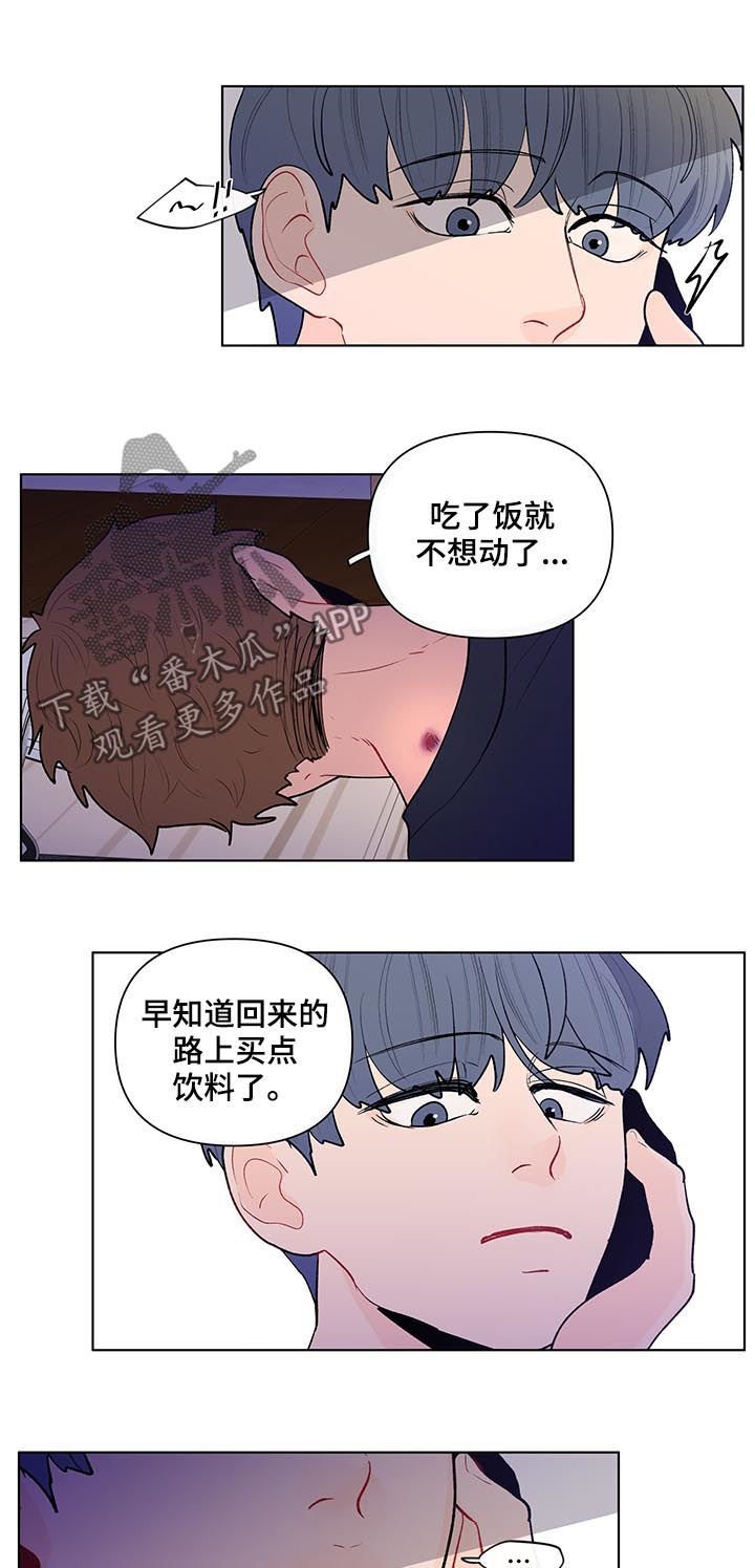 第88章：一点都不好笑