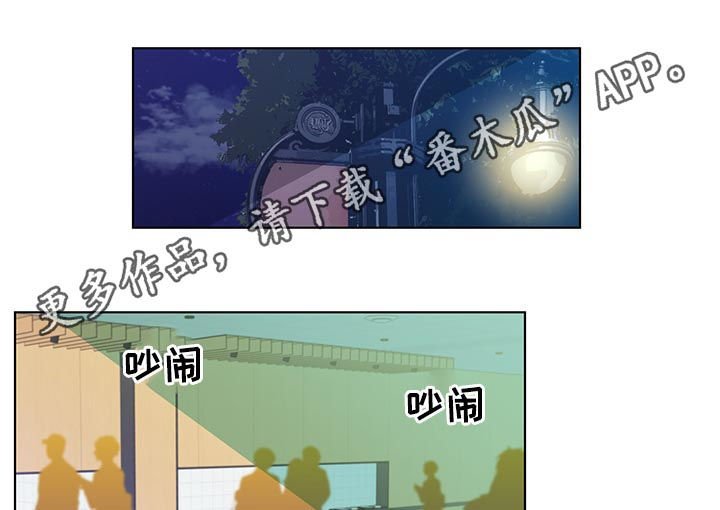 第89章：还要去他家？