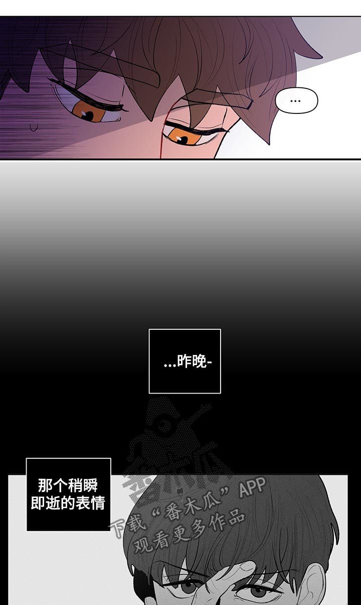 第89章：还要去他家？