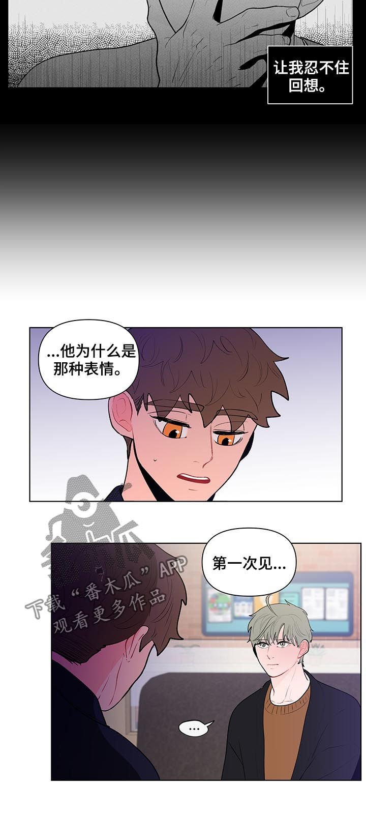 第89章：还要去他家？