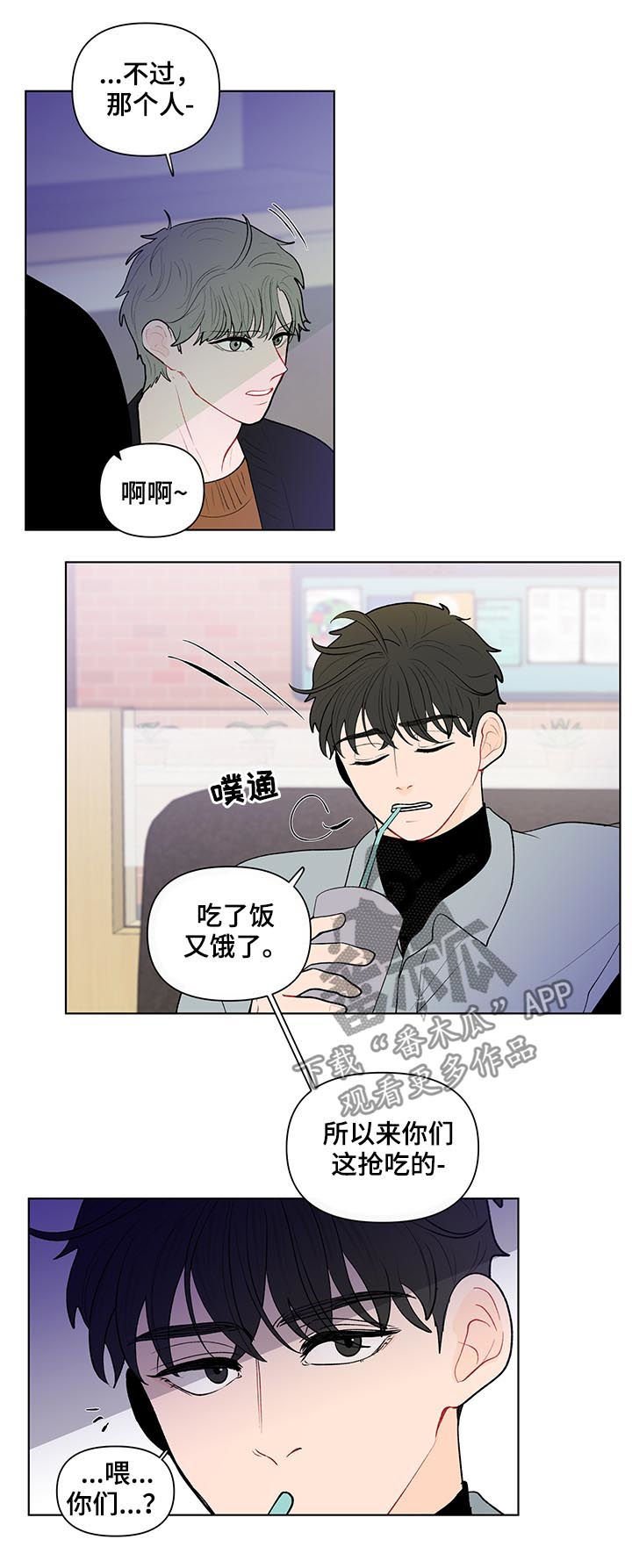 第89章：还要去他家？