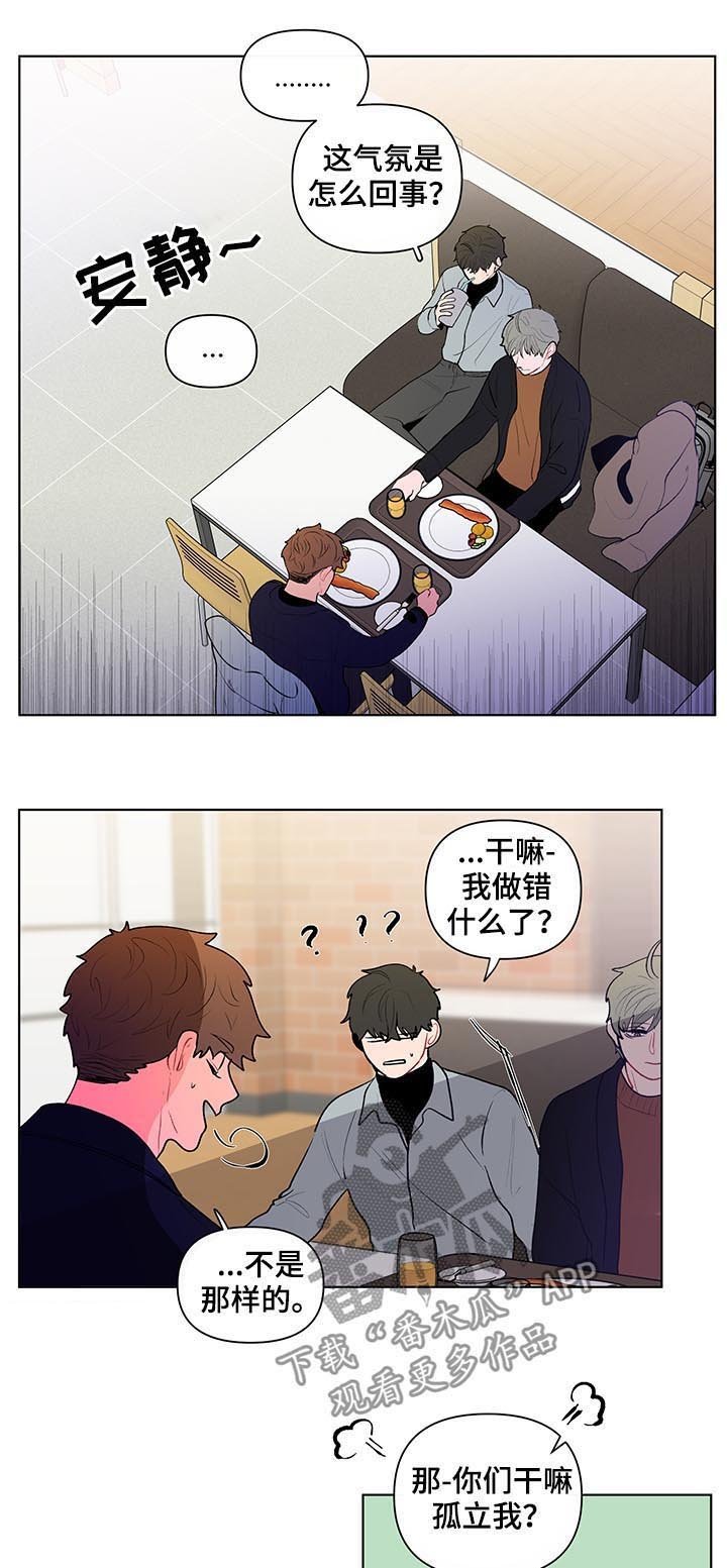 第89章：还要去他家？