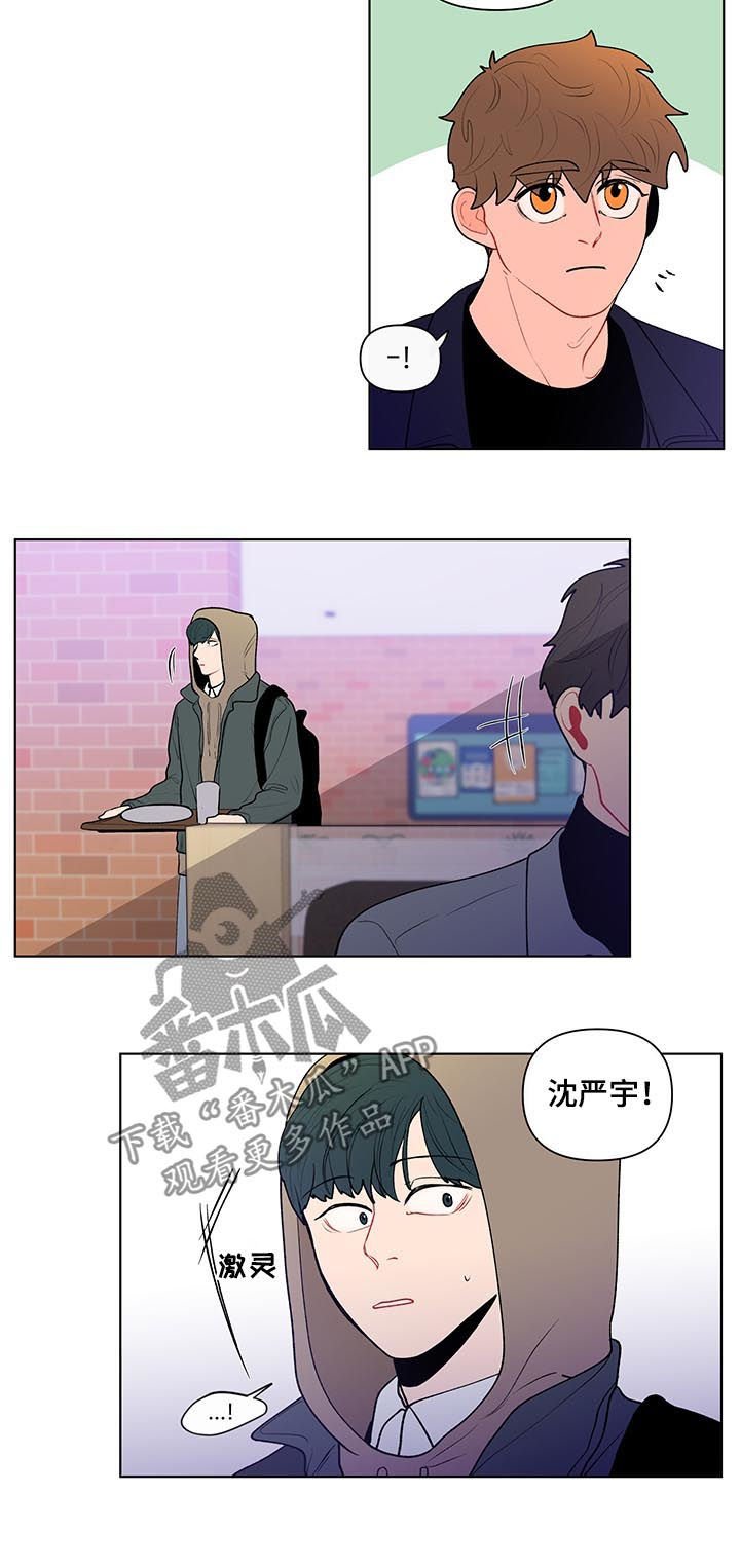 第89章：还要去他家？