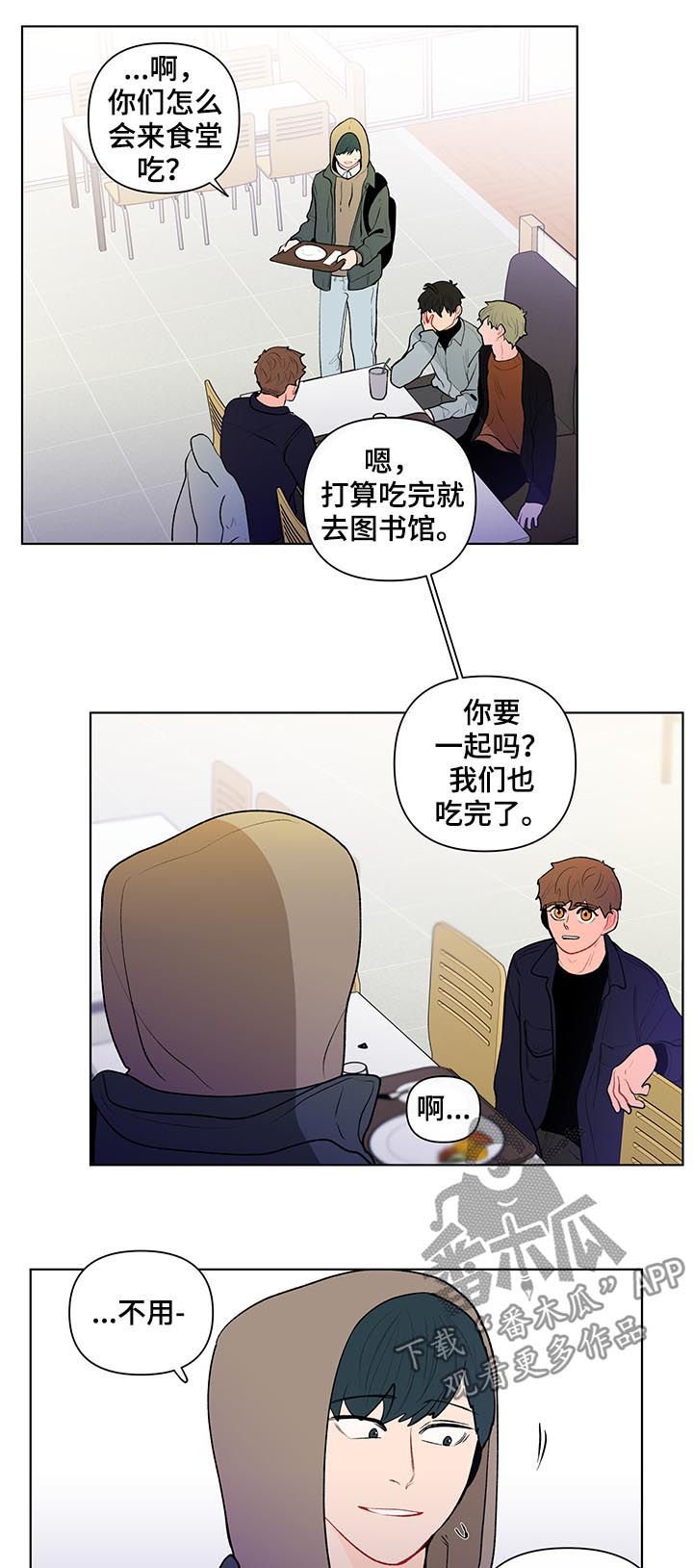 第89章：还要去他家？
