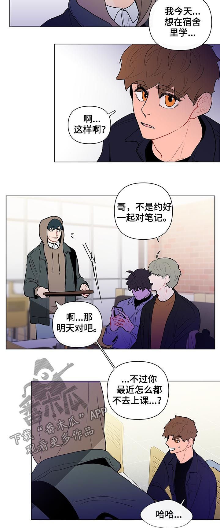 第89章：还要去他家？