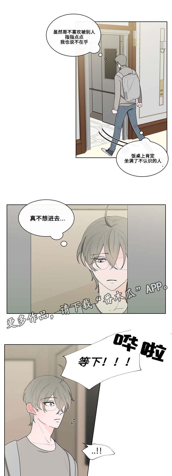 第9章：聚会