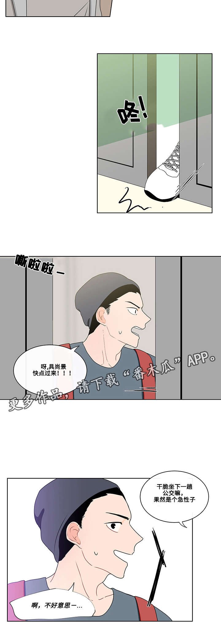 第9章：聚会
