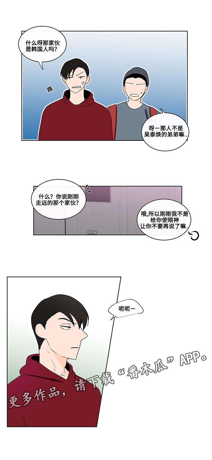 第9章：聚会