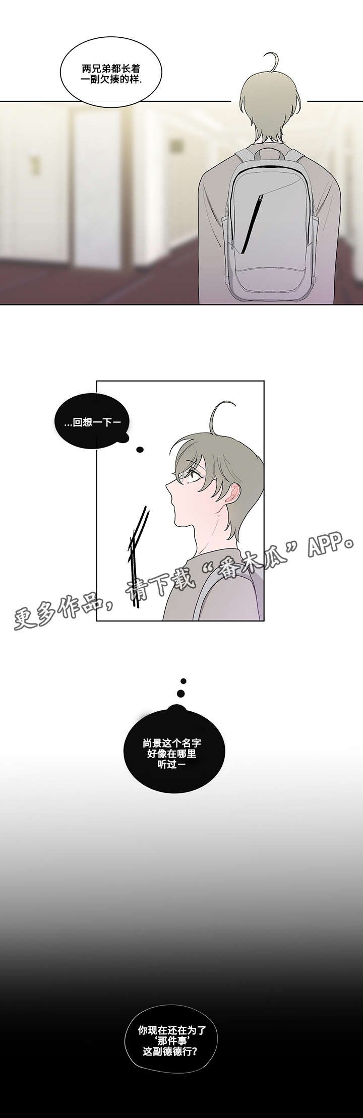 第9章：聚会