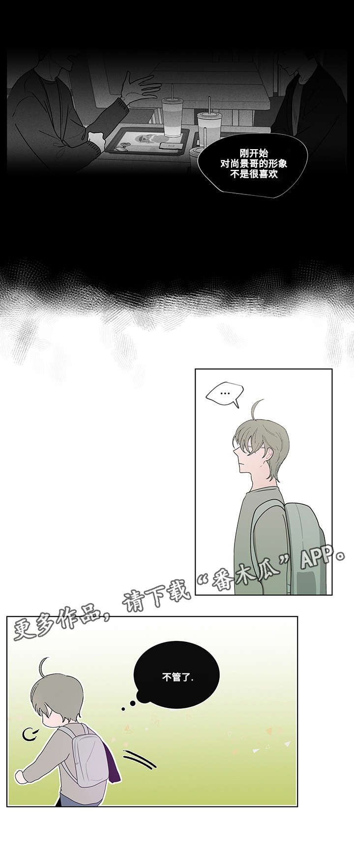 第9章：聚会