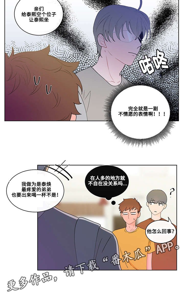 第9章：聚会