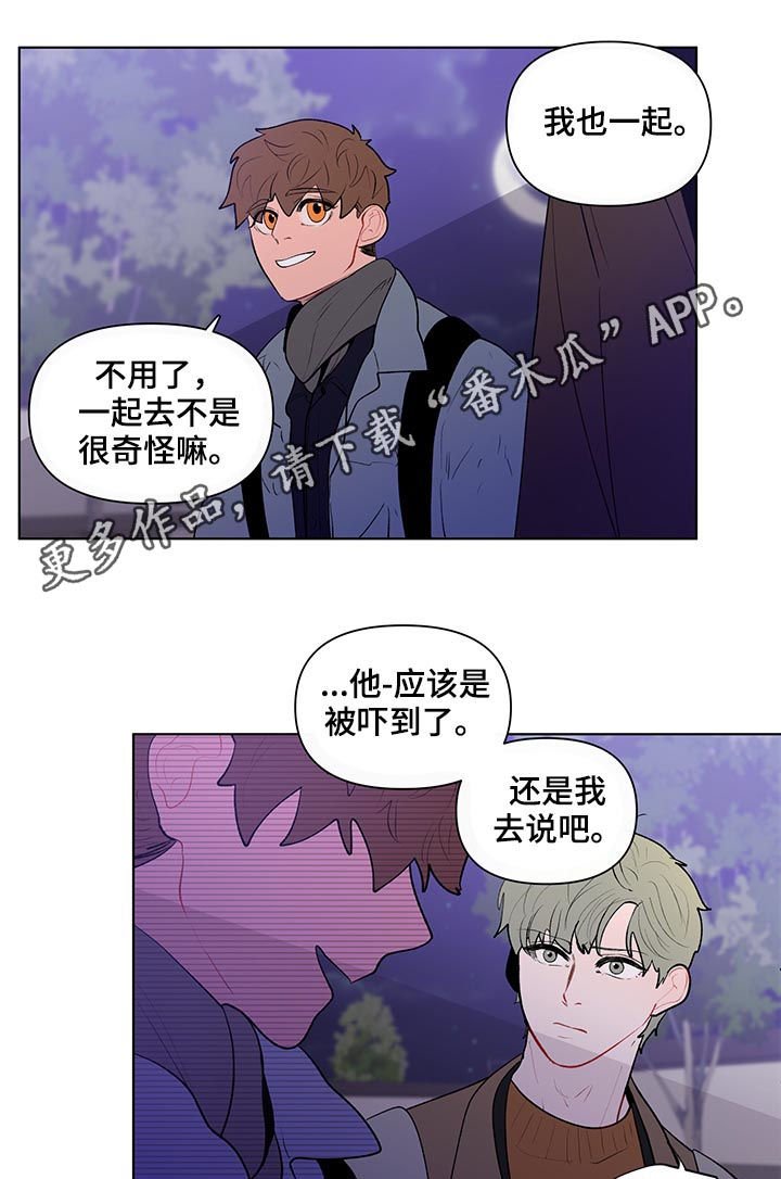 第90章：中学开始