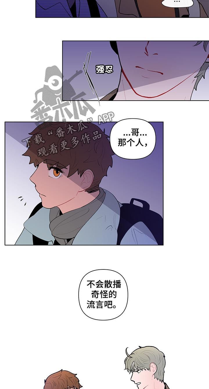 第90章：中学开始