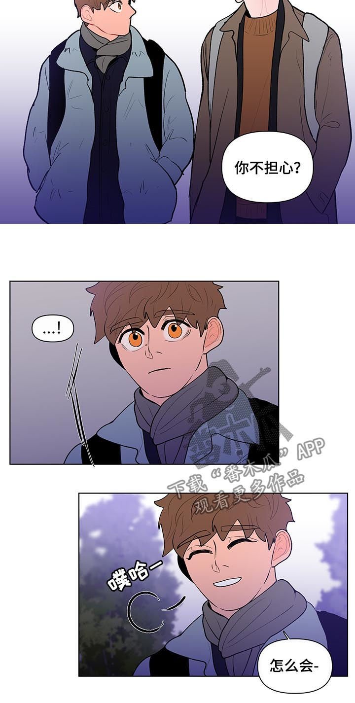 第90章：中学开始