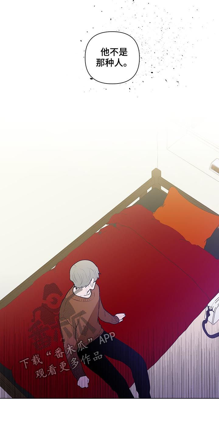 第90章：中学开始