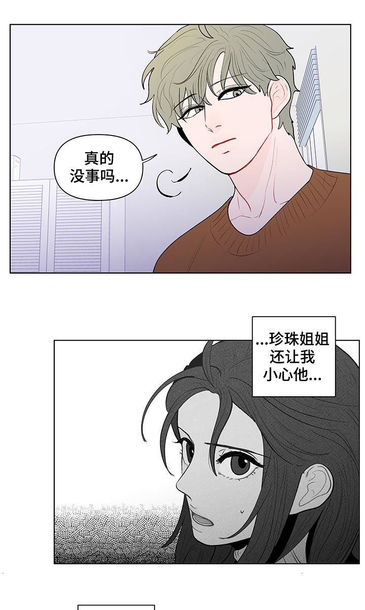 第90章：中学开始