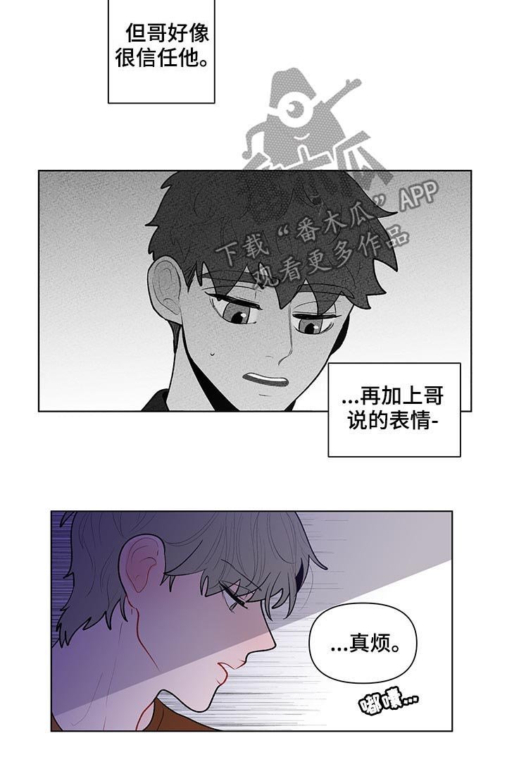 第90章：中学开始