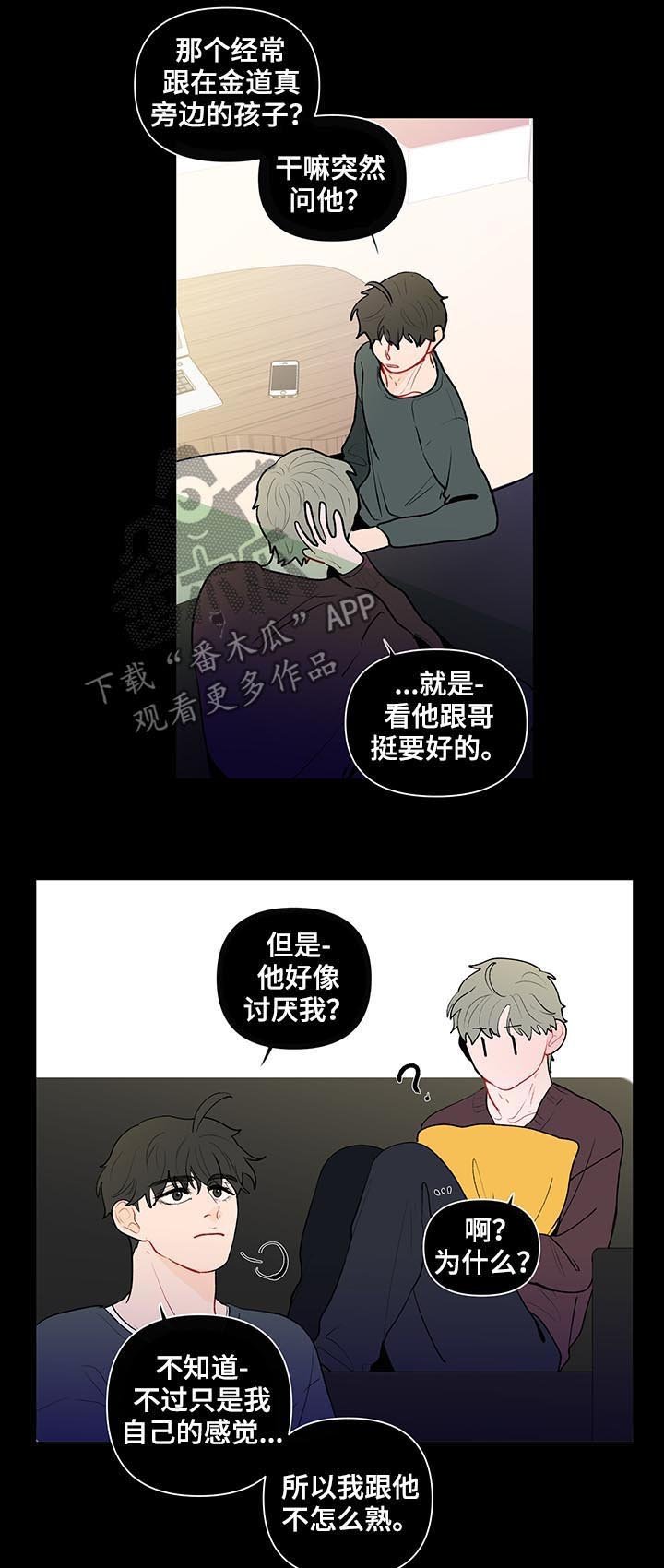 第90章：中学开始