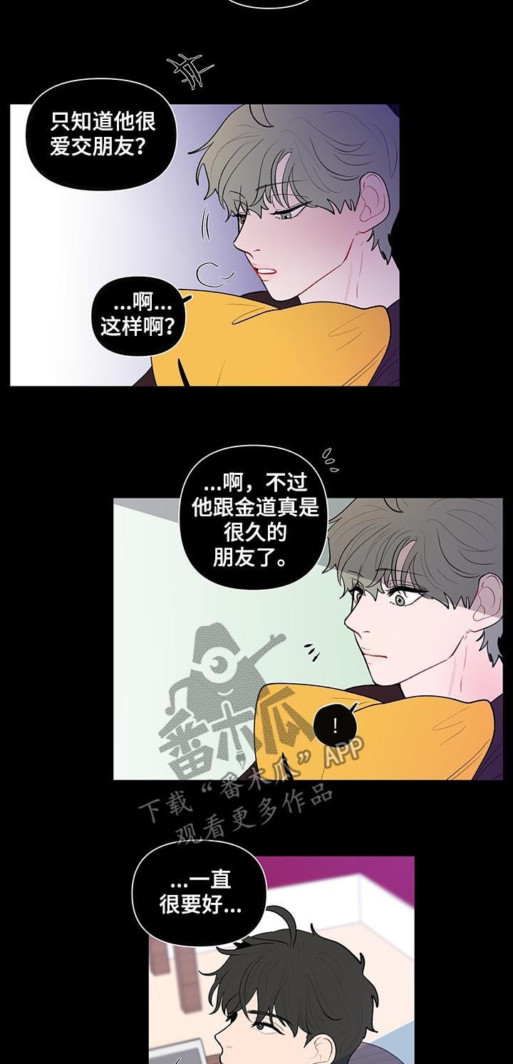 第90章：中学开始
