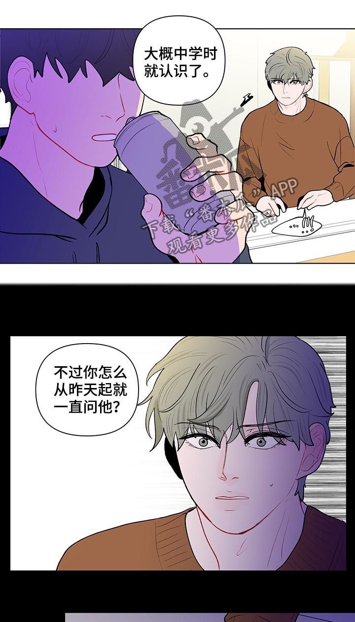 第90章：中学开始