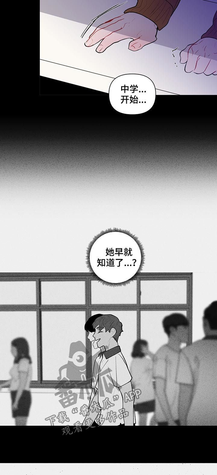 第90章：中学开始