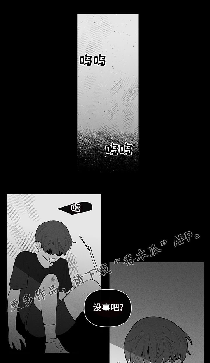 第91章：说完了