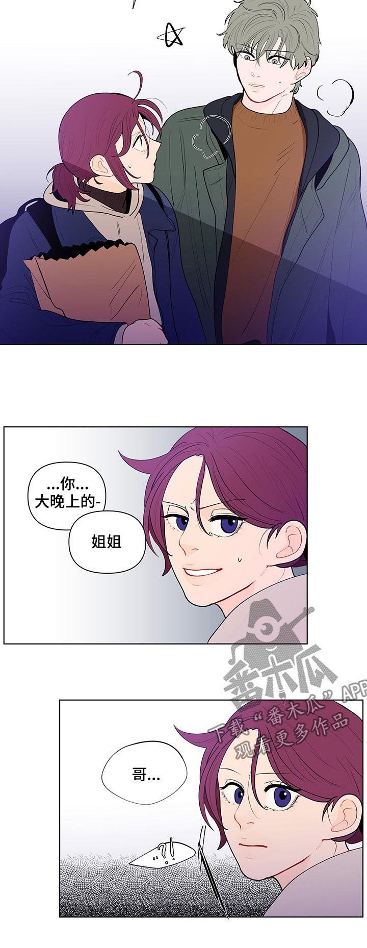 第91章：说完了
