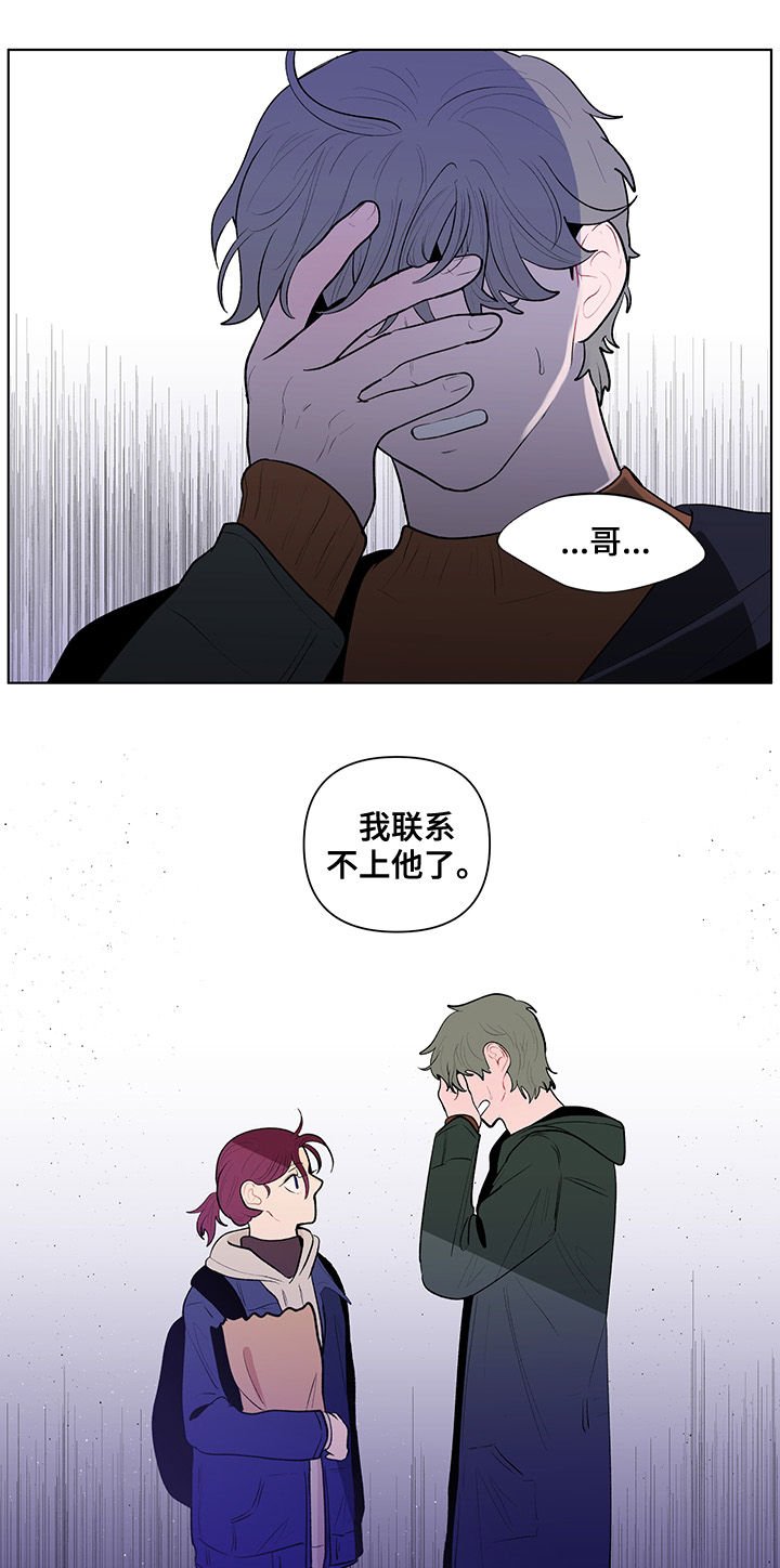 第91章：说完了