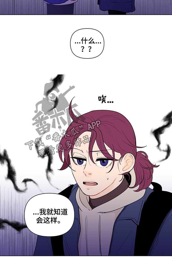 第91章：说完了