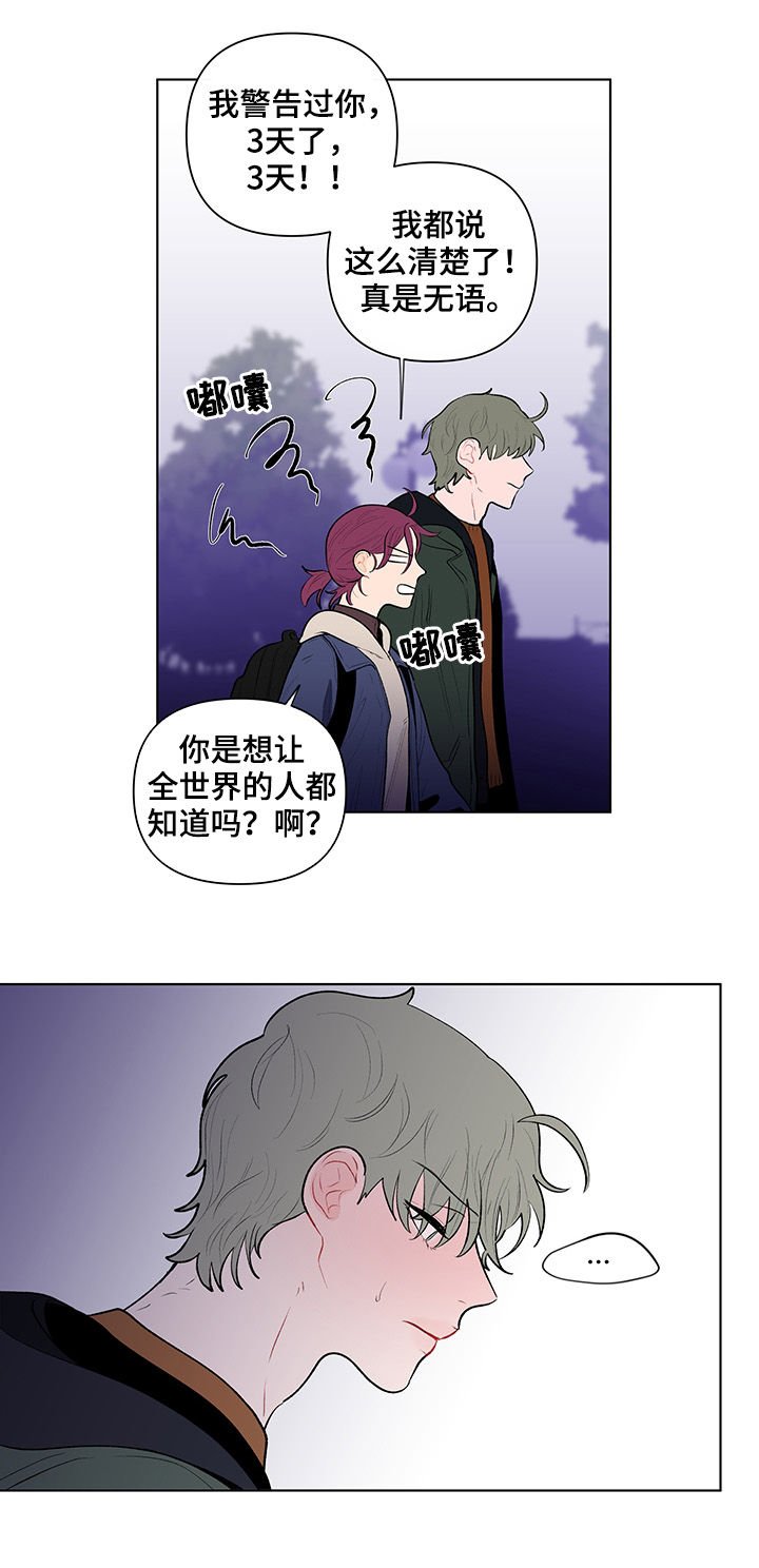 第91章：说完了