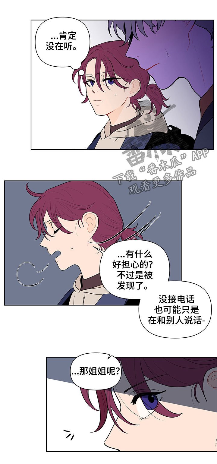 第91章：说完了