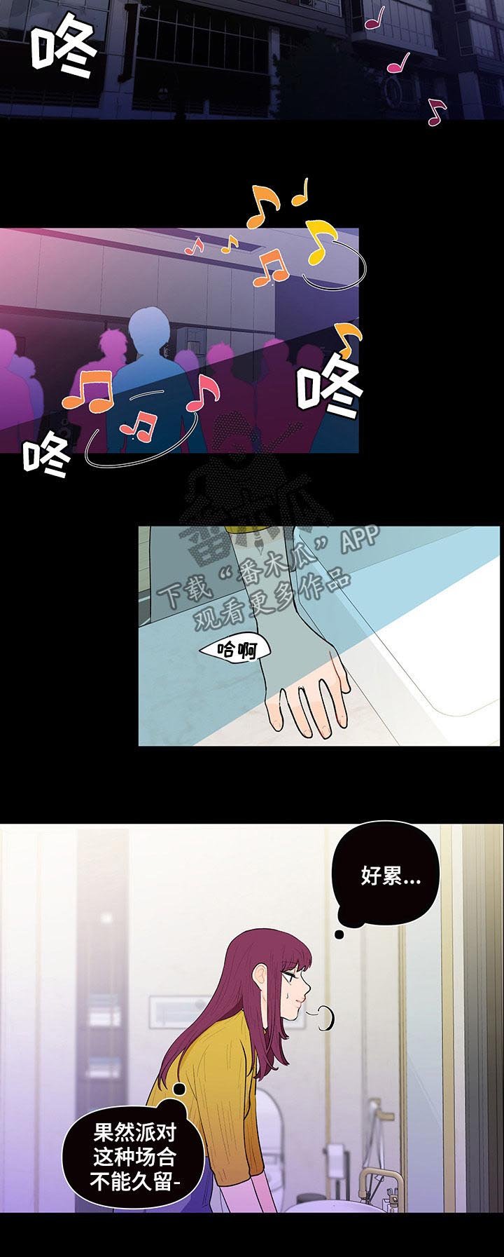 第92章：传闻