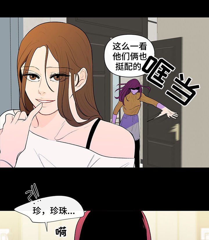 第92章：传闻