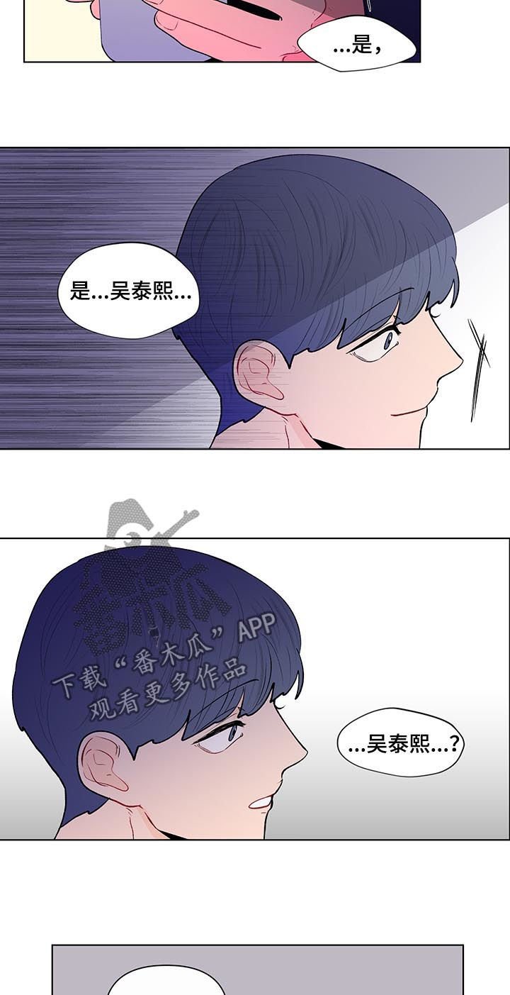 第93章：坦白