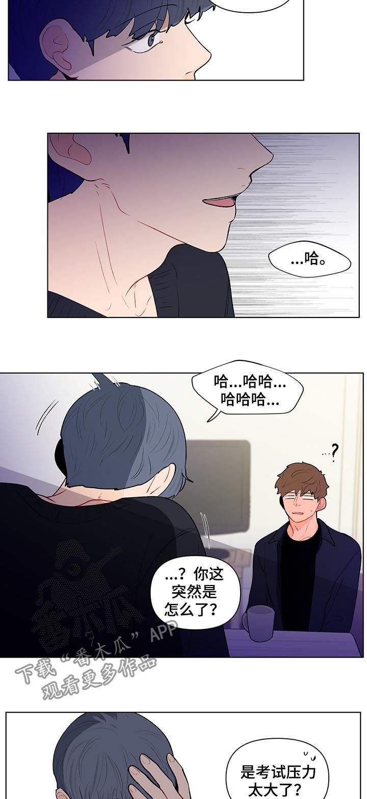 第93章：坦白