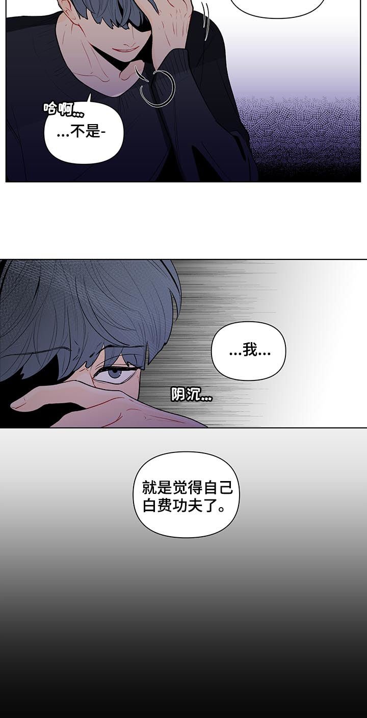 第93章：坦白