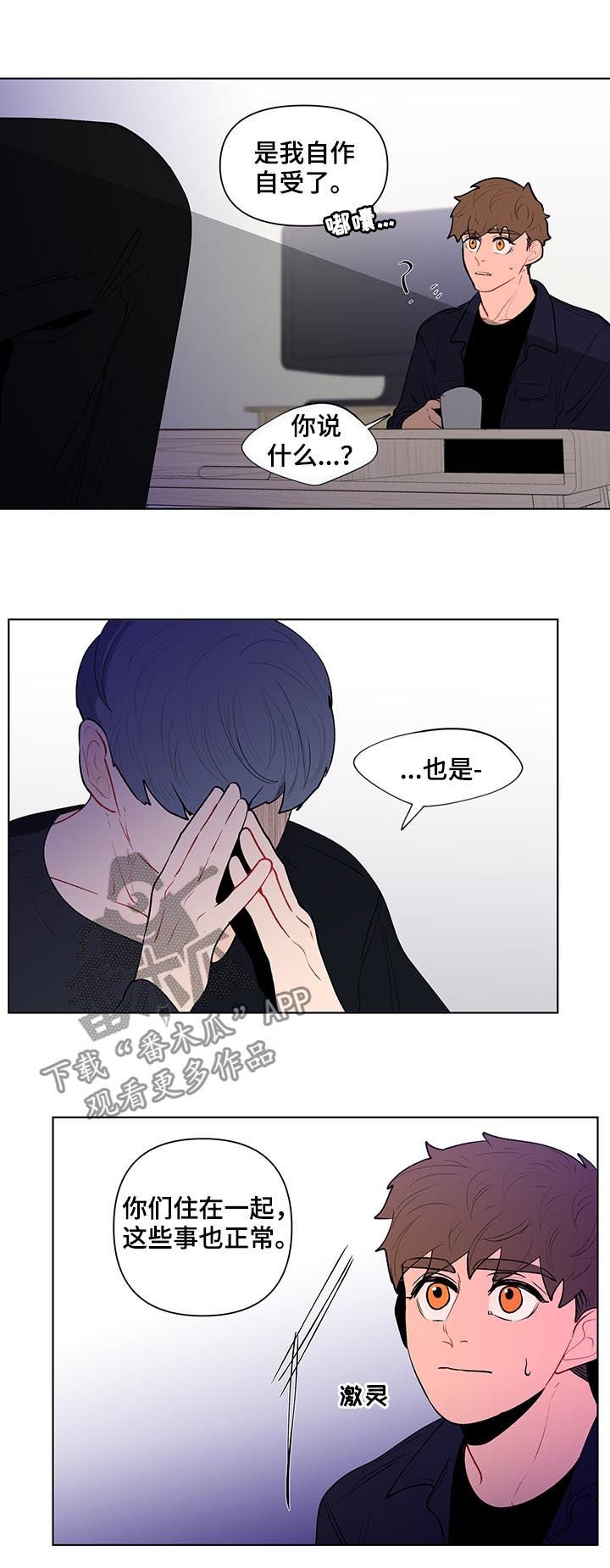 第94章：清理