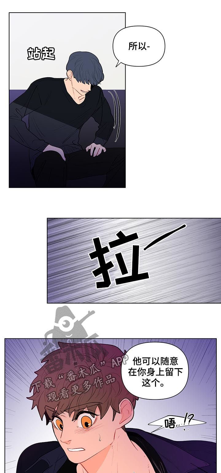第94章：清理