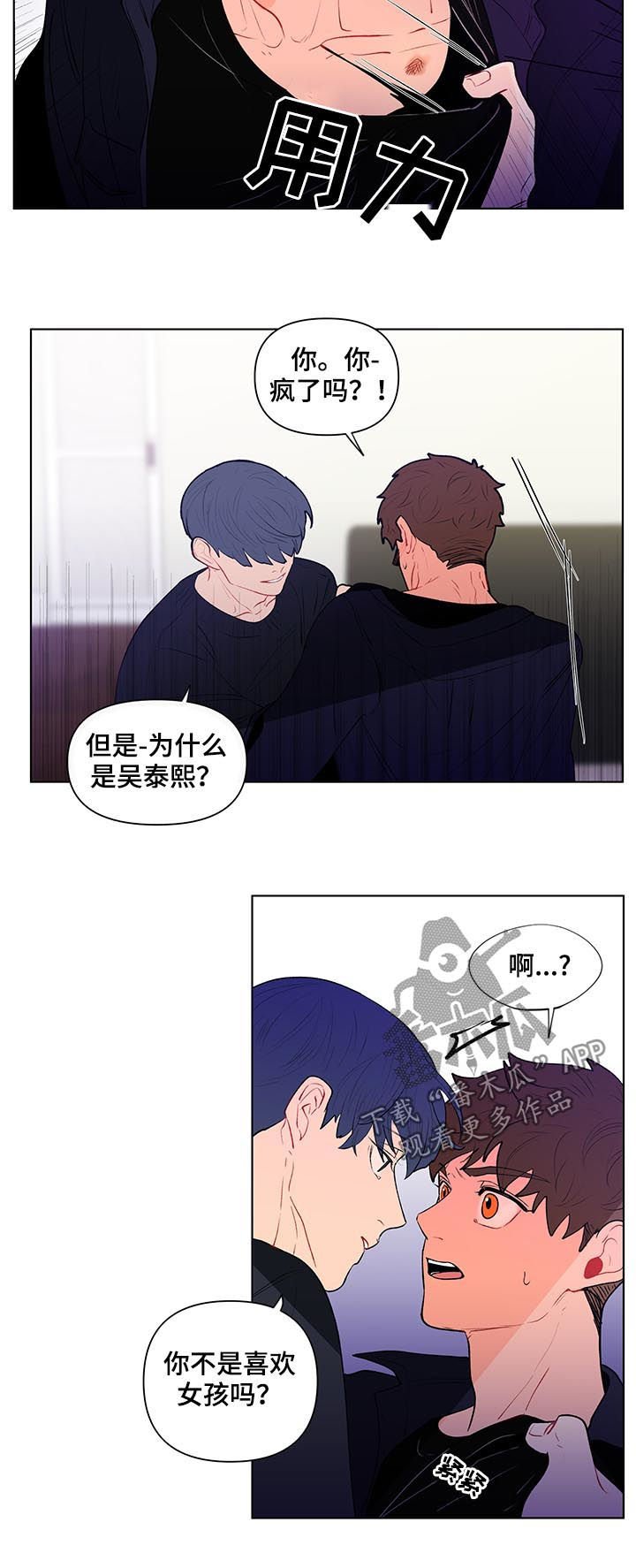 第94章：清理