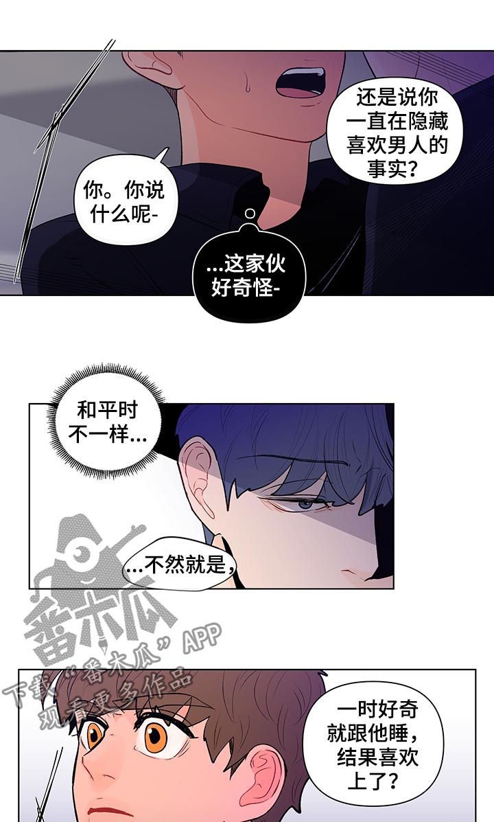 第94章：清理