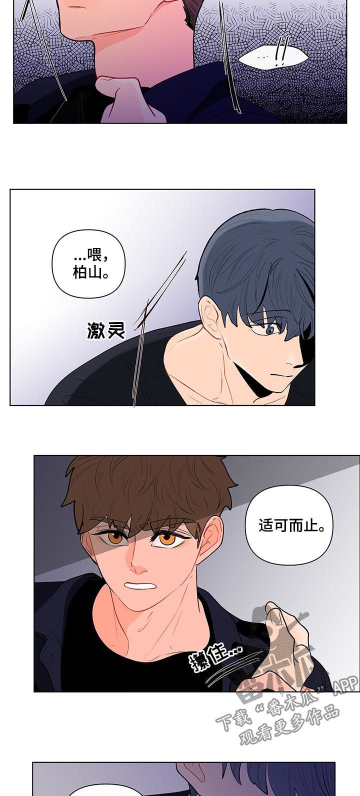 第94章：清理
